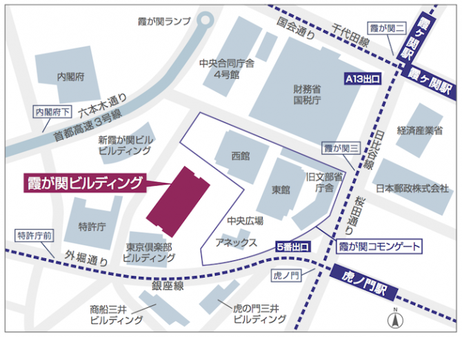 アクセス
